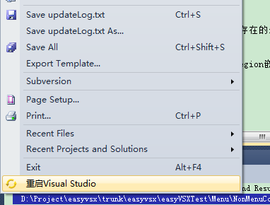 EasyVS 0.3版本发布 -- 给力变换vs编辑器主题