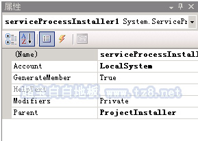 C# Windows服务自动安装与注册第3张