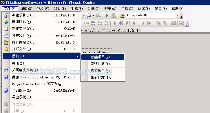 C# Windows服务自动安装与注册第5张