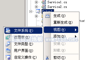 C# Windows服务自动安装与注册第7张