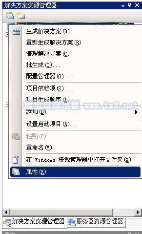 C# Windows服务自动安装与注册第16张