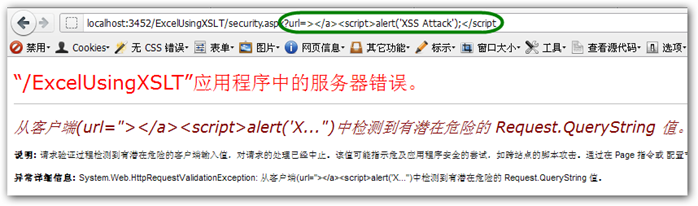 xss8