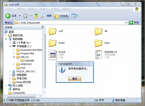 SVNTortoiseSVN安装使用 - 过路人 -