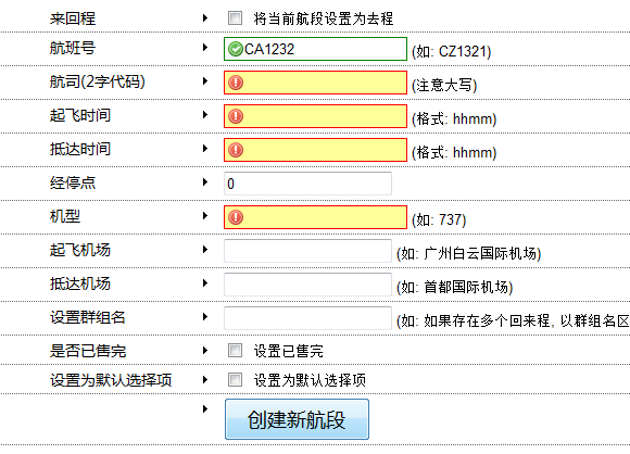 纯真ip库数据_数据库commit_疾病库数据