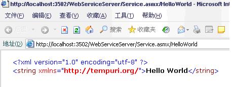 Web Service入门开发简单例子 - 大地 - 大地