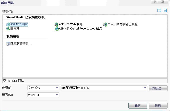 二、Web Service开发(.net)第8张