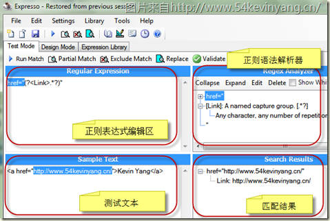 【推荐】使用Ultrapico Expresso学习正则表达式 配图01