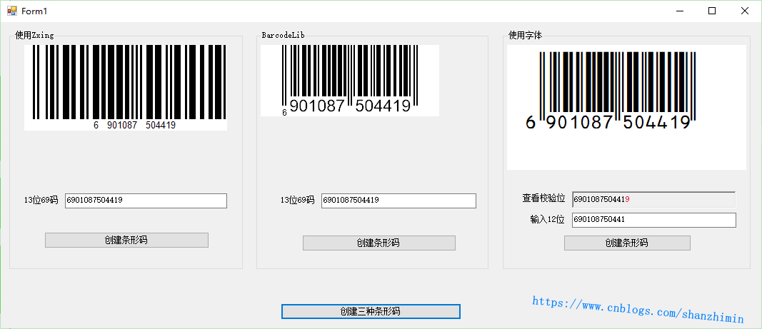 net程序中生成69码的条形码很容易生成的条形码使用手机扫码和扫码枪