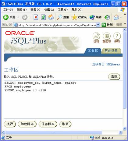 1.Oracle10g安装第28张