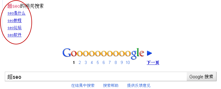 google中文新界面图片