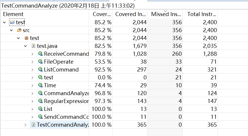 image-20200218113804711