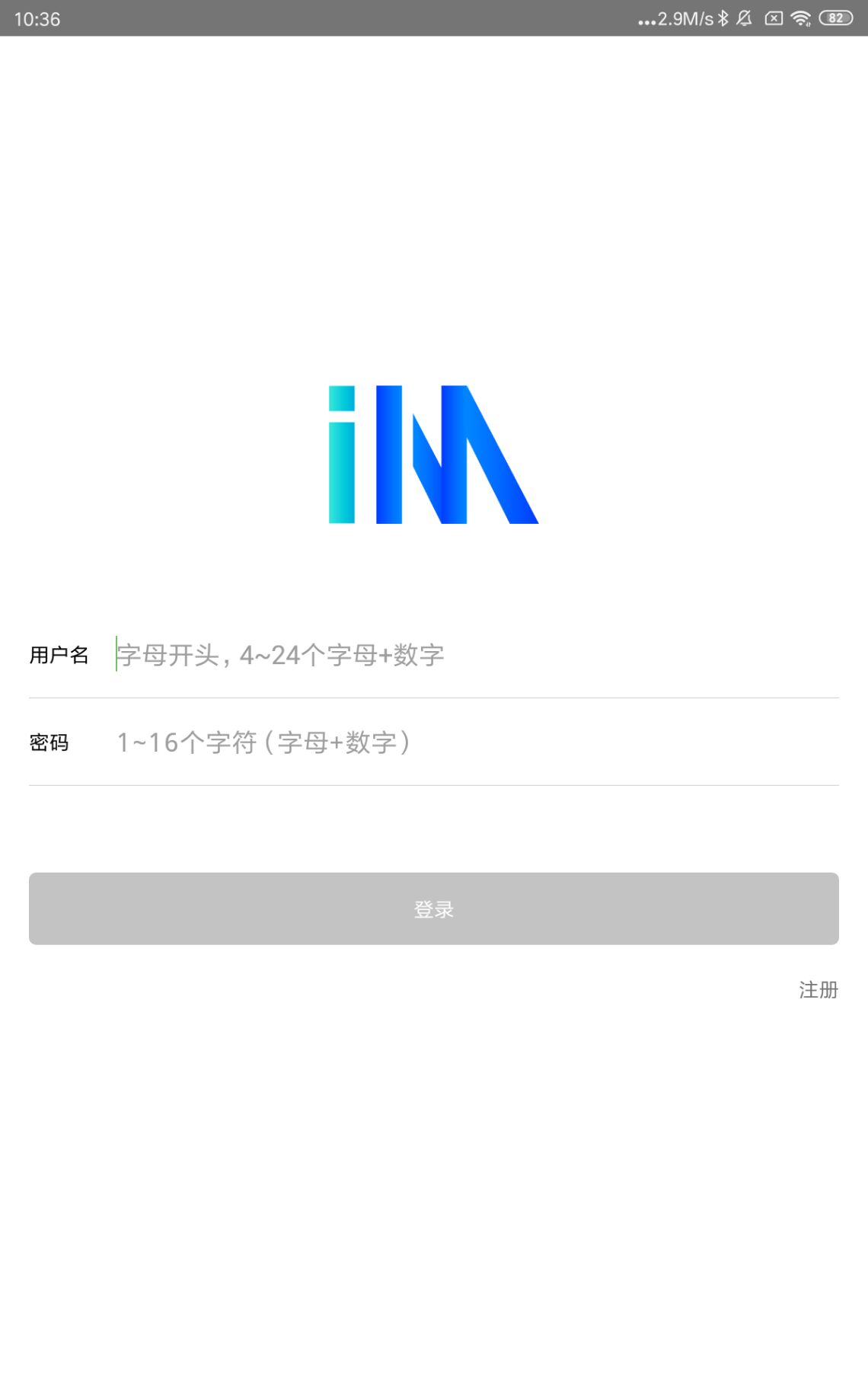 Android版本使用截图