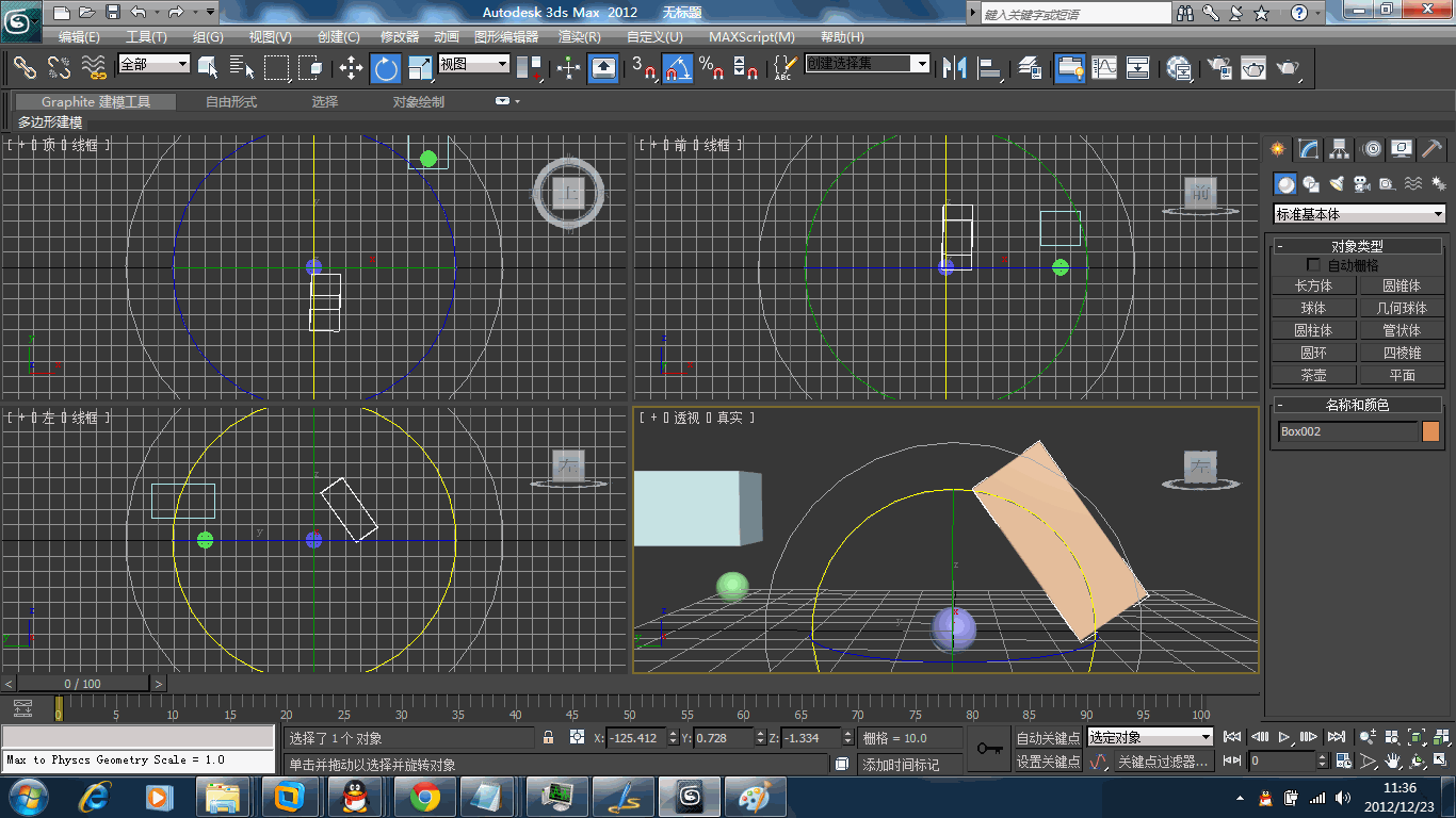 无标题。gif 无标题。gif