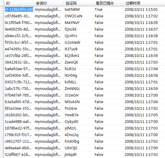 较为周全的Asp.net提交验证方案 (下)