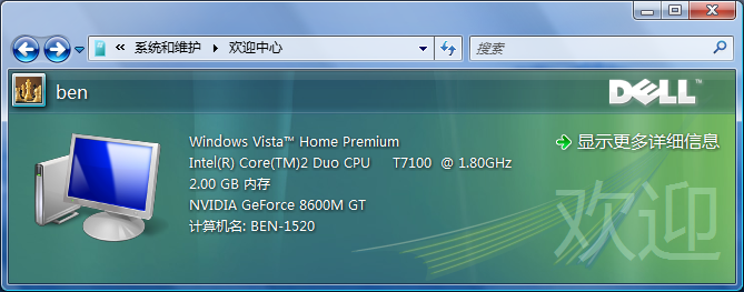 Windows Vista - 1