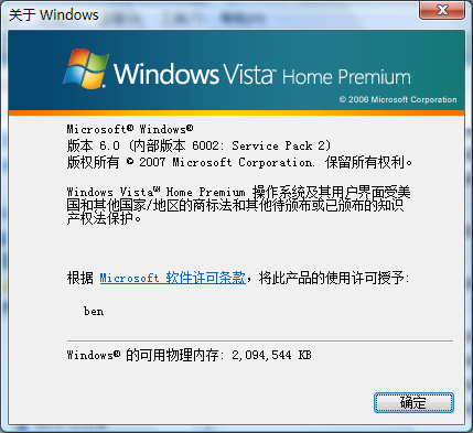 Windows Vista