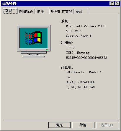 windows 2000