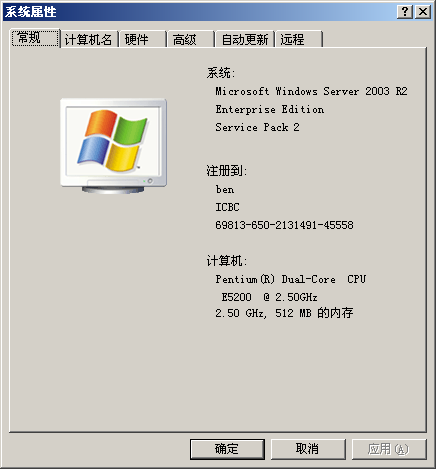 Windows Server 2003 R2 - 1