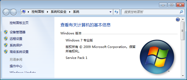 Windows 7 - 1