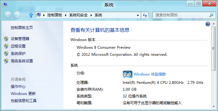 Windows 8 - 1