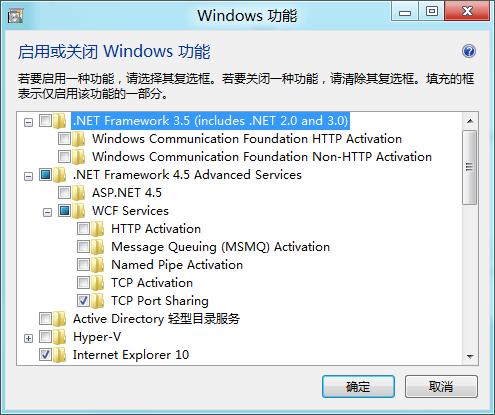 Windows 8 -2