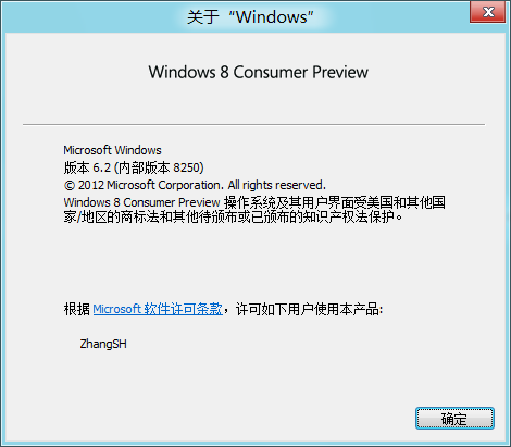 Windows 8