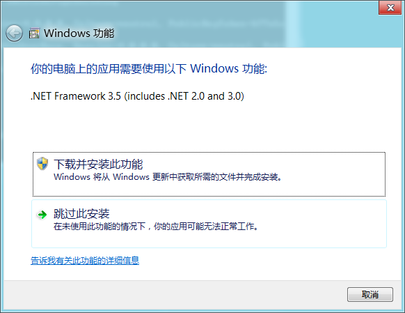 Windows 8