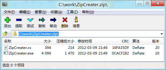 ZipFile