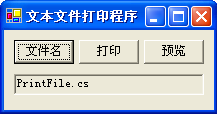 TextFilePrinter-01.PNG