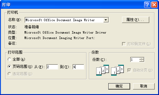 TextFilePrinter-03.PNG