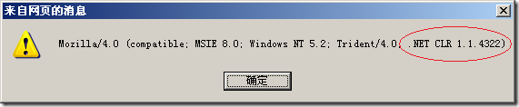 .NET CLR 1.1.4322