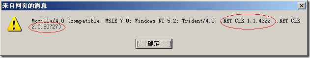 .NET CLR 2.0.50727