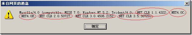 .NET CLR 3.5 SP1