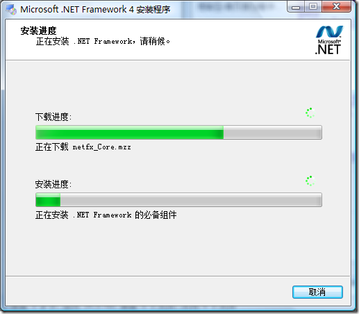 dotNetFx4Setup1