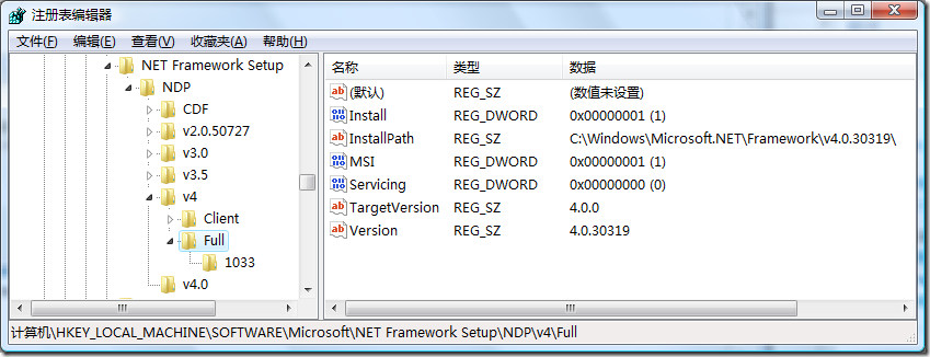 netfx4Reg