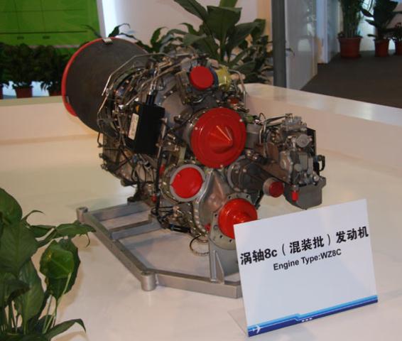 涡轴8(WZ8)发动机图片