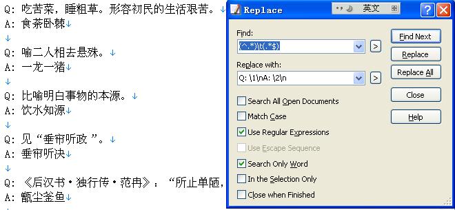 隔的TXT文件转换成Supermemo可直接导入的