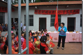 sichuan village school 2