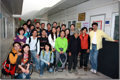 HPC in sichuan