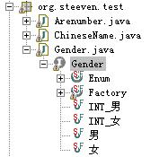 xmlbean1.JPG