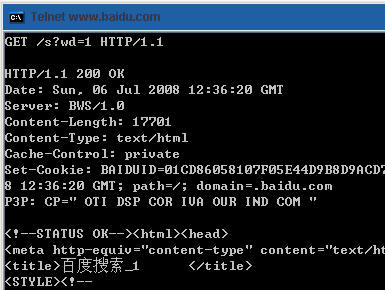 [转】HTTP请求流程（二）----Telnet模拟HTTP请求