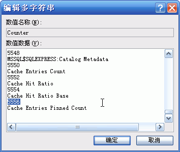 安装SqlServer2005出现“性能监视器计数器要求”错误解决方法 - 小叶 - 將寂寞孤單作廢,讓我來當伱的誰.