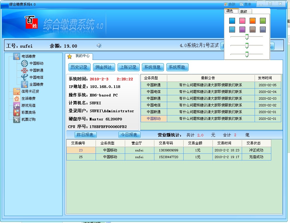 解决DataGridView绑定List后不能排序的问题