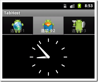 android hosts，android 之 TabHost
