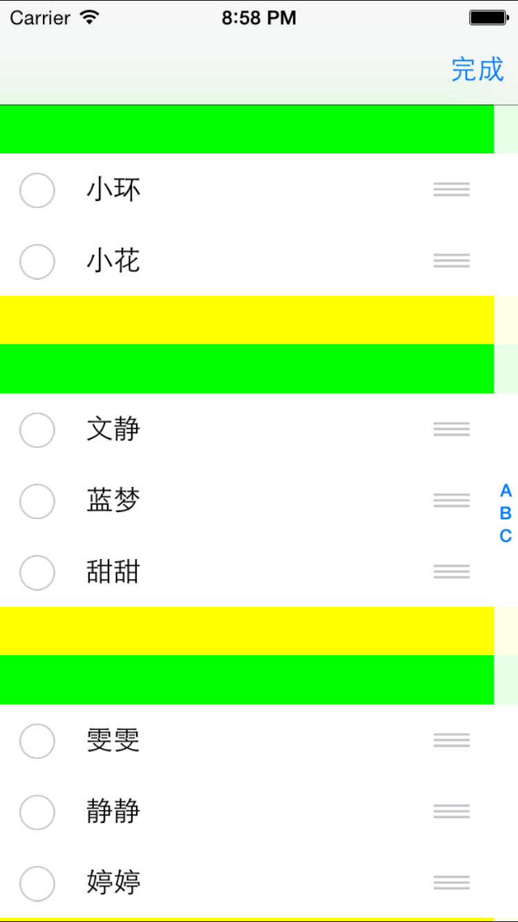 o_duoxuan.png