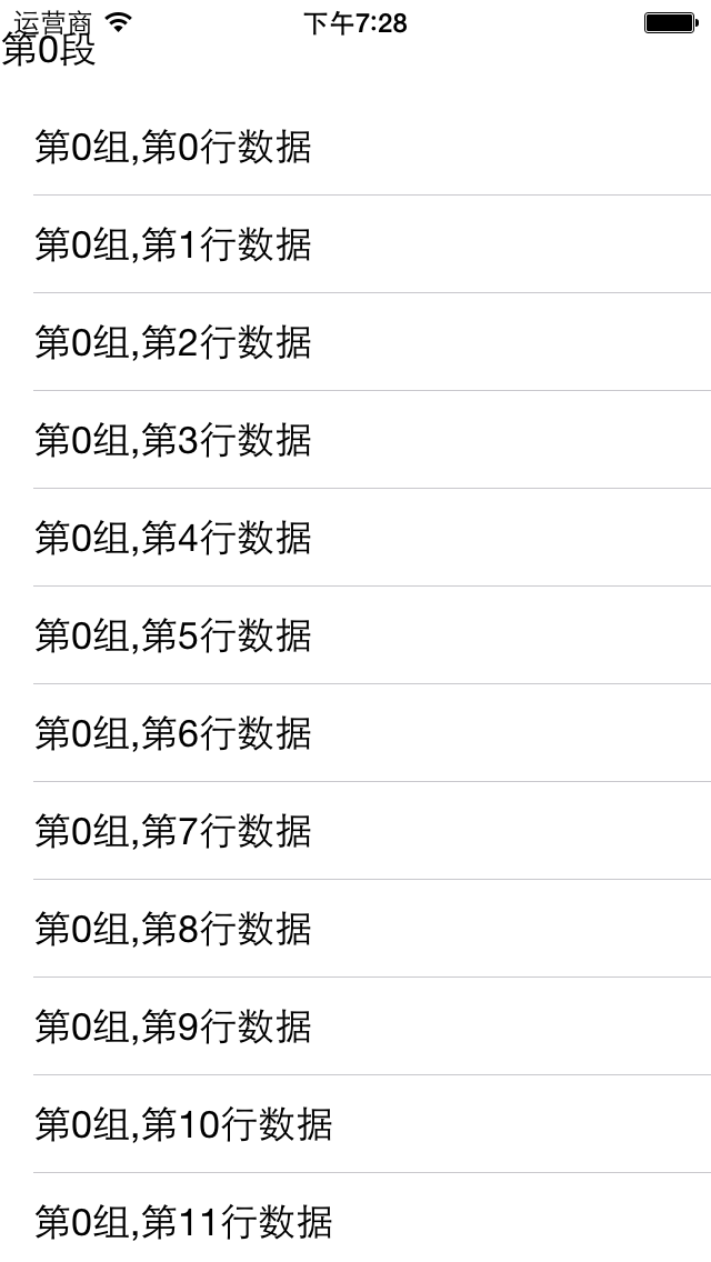 o_singleSection.png