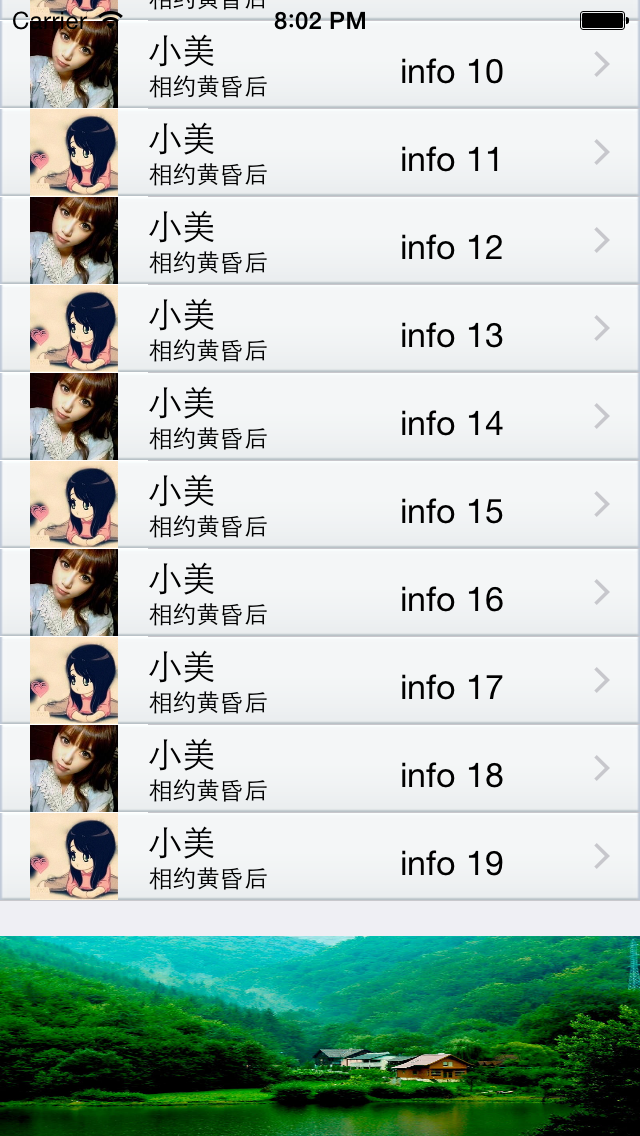 o_tableFooterView.png