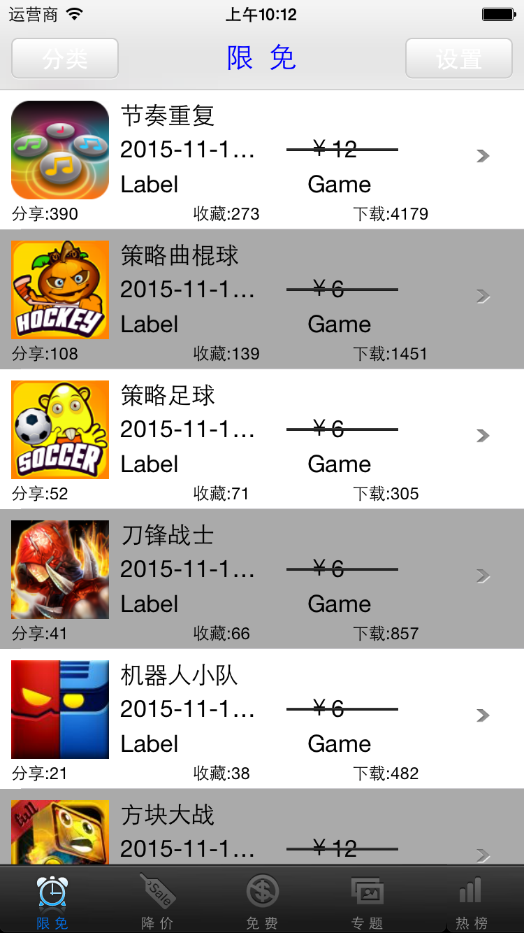 o_tableView2.png