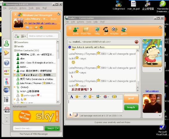 MSN8Beta