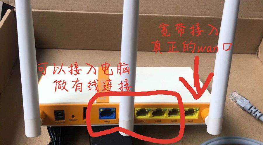 创翼校园网开路由器wifi（路由器拦截NK拨号实现路由器共享宽带）